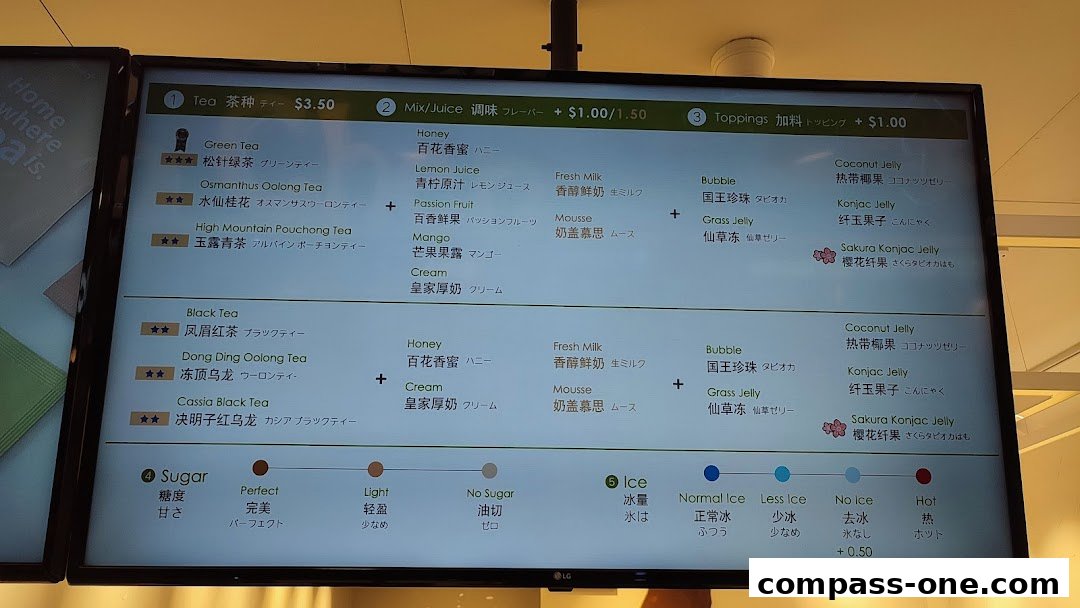 A digital menu board displaying various tea options, flavors, toppings, and sugar/ice levels.