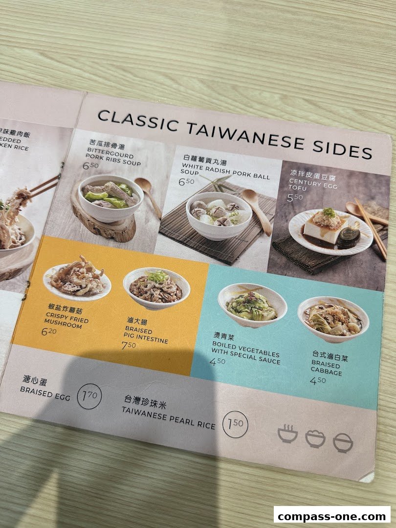 A menu showcasing classic Taiwanese side dishes with appealing food photography.