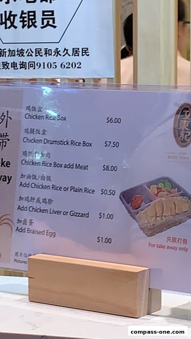 A menu board displays various chicken rice box options and add-ons with prices.