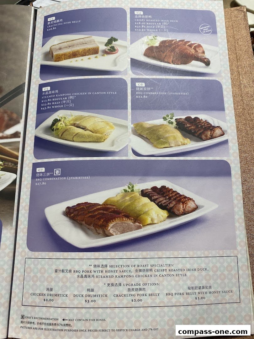A menu page showcasing various Cantonese roast specialties with accompanying images.