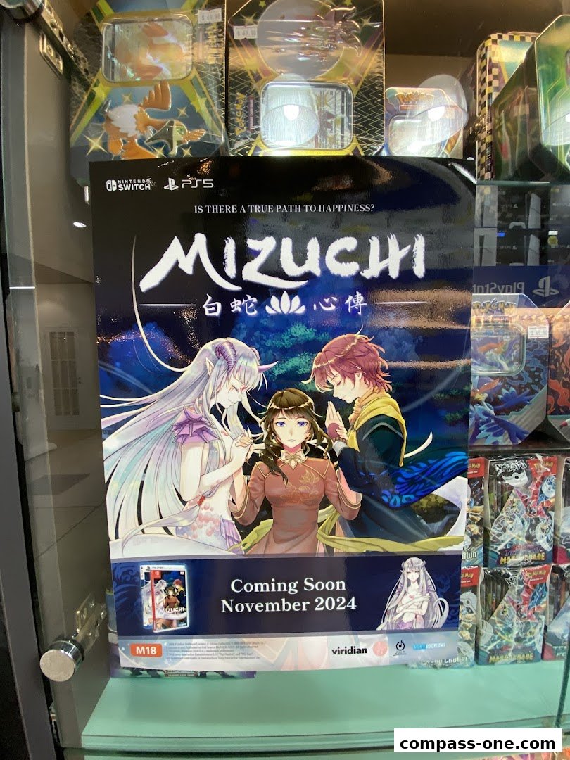 A poster for the game Mizuchi, featuring anime-style characters and release information.