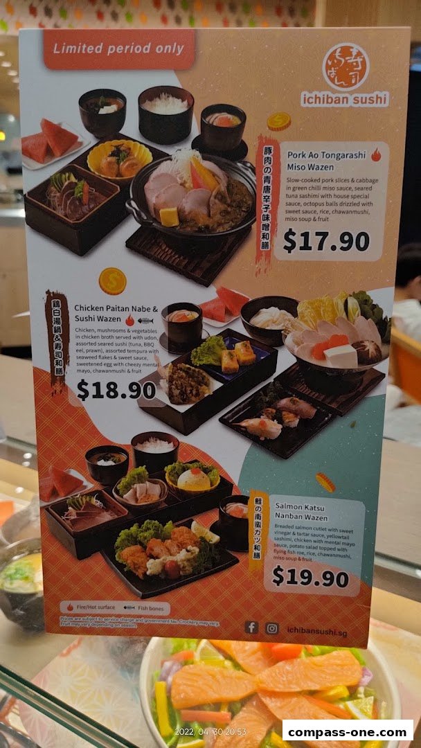 A menu display featuring three Japanese set meals with detailed descriptions and prices.