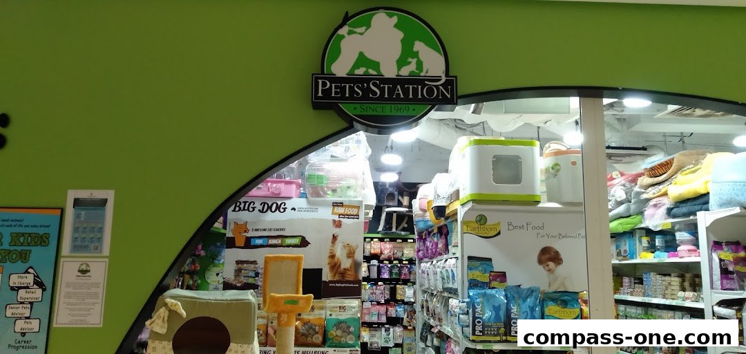 The entrance of Pets Station, a pet supply store, showcasing various pet food and accessories.