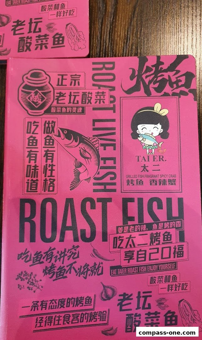 A bright pink menu for Fu Qi Grilled Fish, featuring bold text and illustrations of fish and ingredients.
