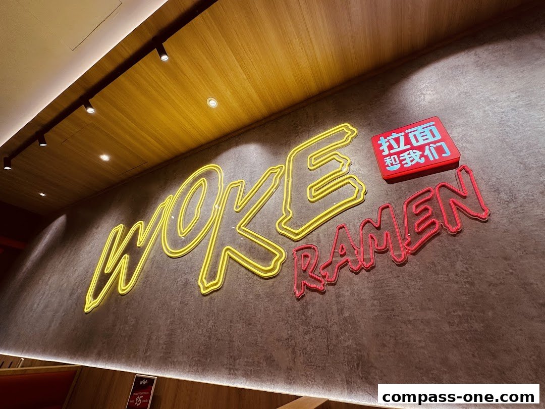 Neon sign for WOKE RAMEN with Chinese characters above.