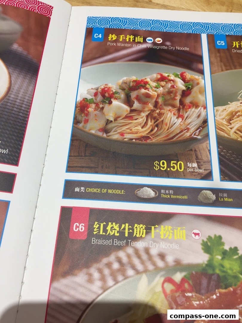 A menu page showcasing noodle dishes with prices and descriptions.