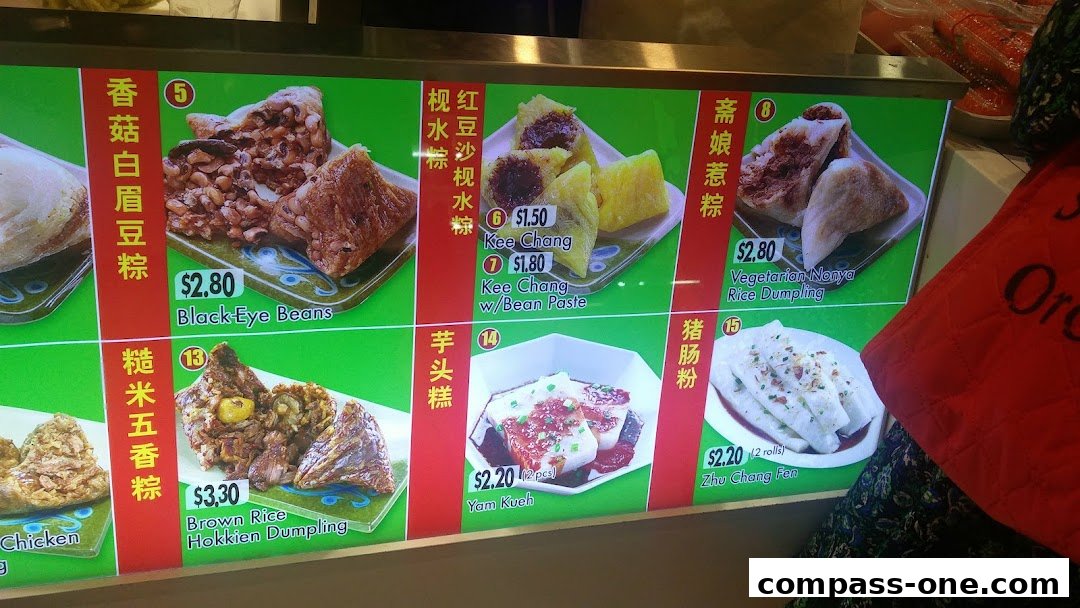 A colorful menu board displaying various types of rice dumplings and other snacks with prices.
