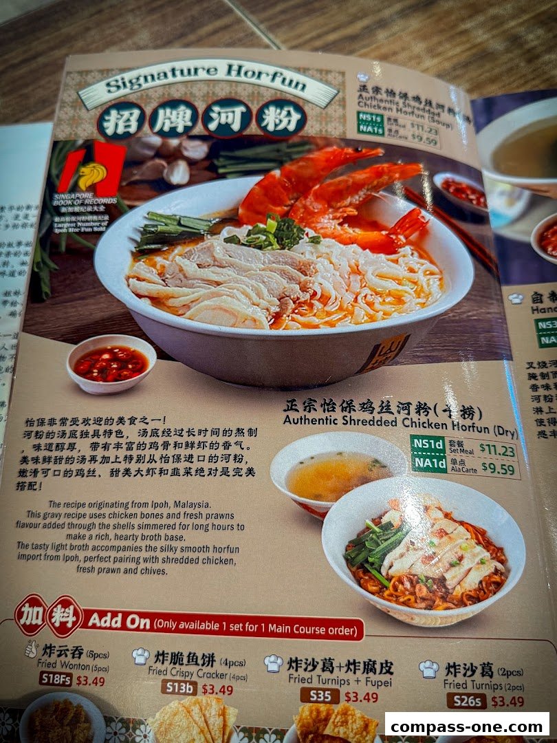 A menu featuring signature hor fun dishes with descriptions and prices.