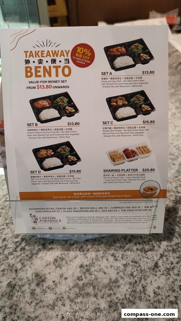 A menu showcasing takeaway bento sets and a sharing platter from Canton Paradise.