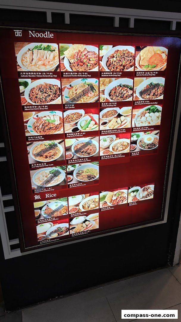 A menu board displaying various noodle and rice dishes with images and descriptions.