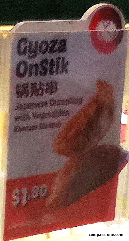 A sign advertising Gyoza OnStik, Japanese dumplings with vegetables, for $1.00.