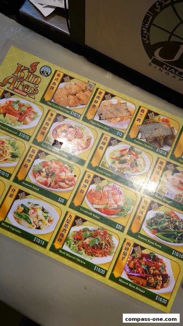 A menu from Kin Aroy Thai Cuisine featuring various Thai dishes with images and prices.
