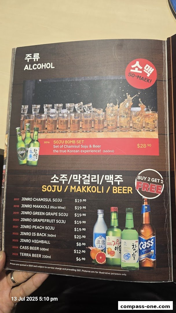 A menu featuring Korean alcoholic beverages including soju, makgeolli, and beer, with a special offer.