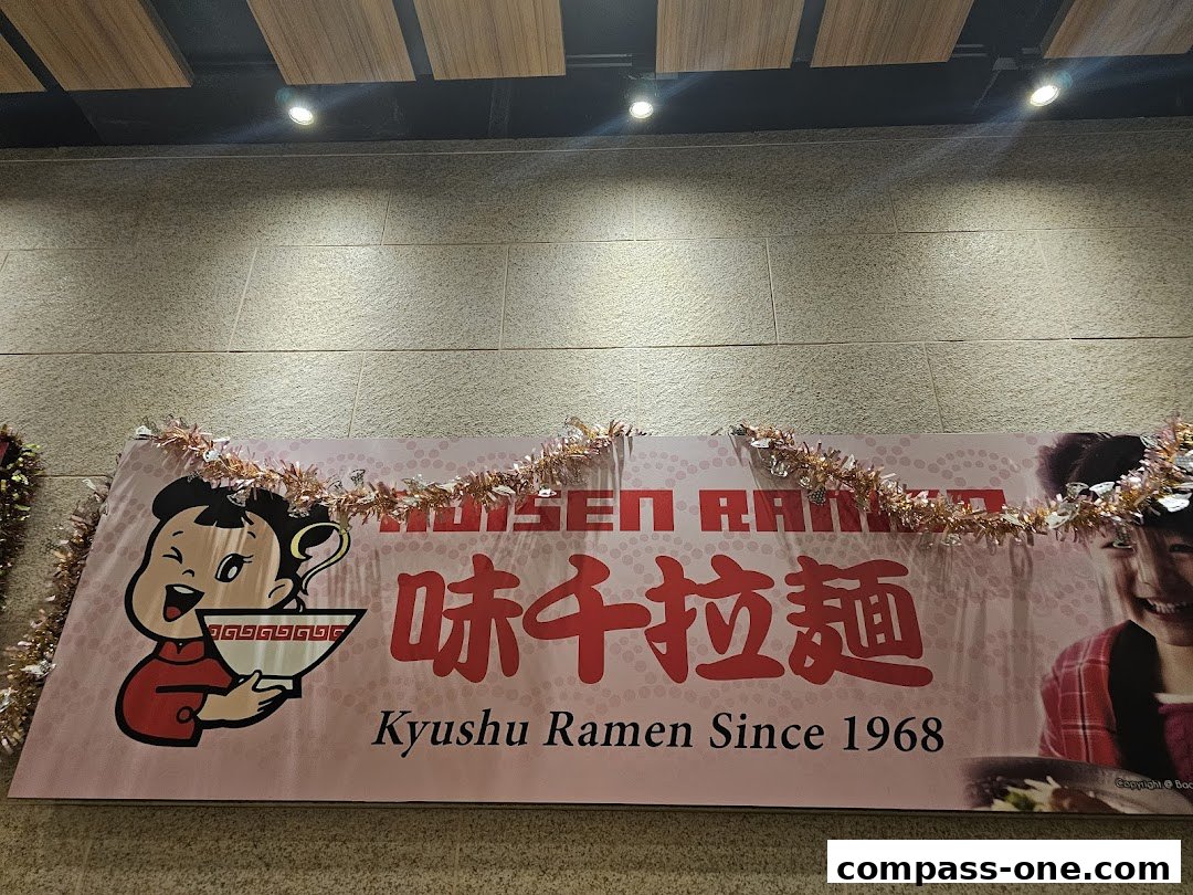 Ajisen Ramen shop sign with cartoon character and text in English and Chinese.