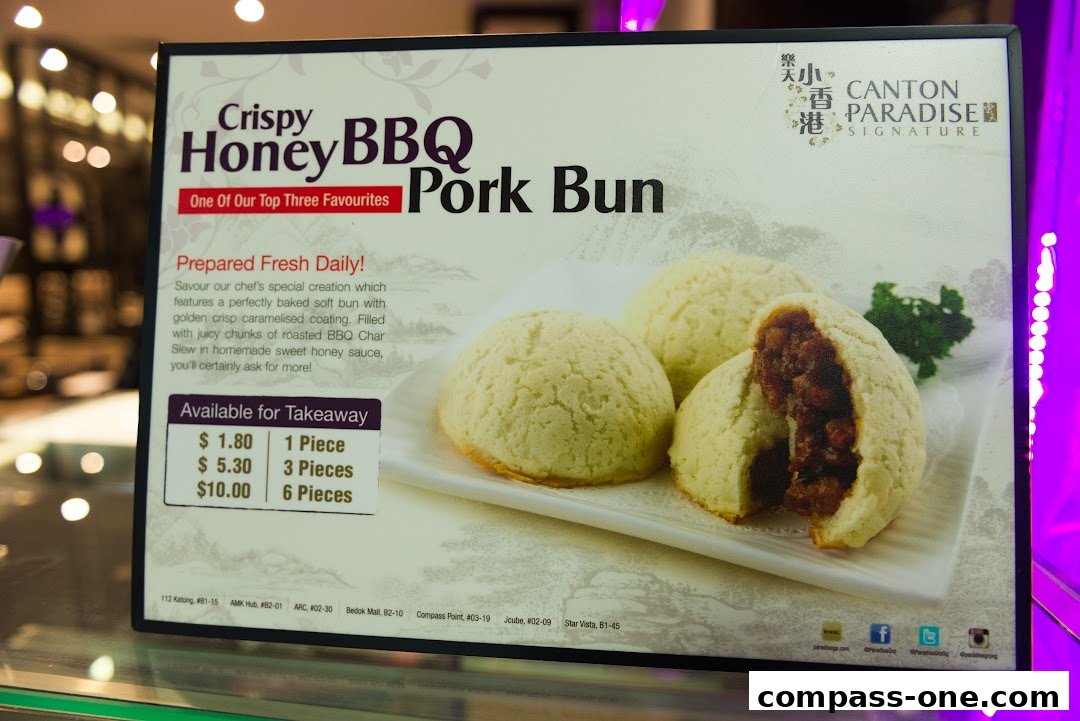 Canton Paradise 樂天小香港 at Compass One