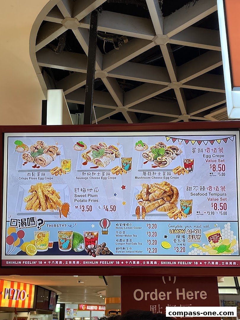 A digital menu board displaying various Taiwanese street snacks and drinks.