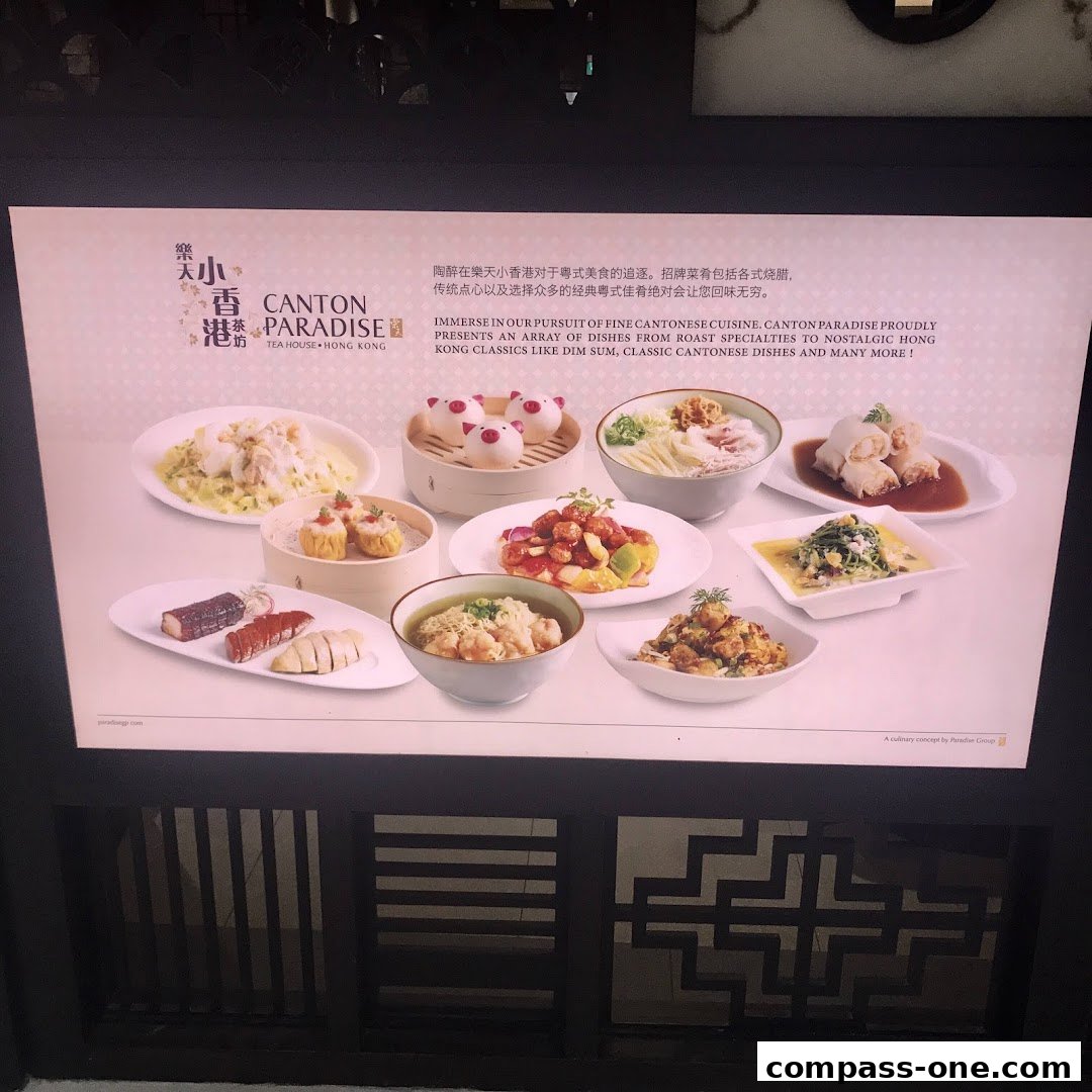 A display showcasing various delicious Cantonese dishes, including dim sum and roast meats.
