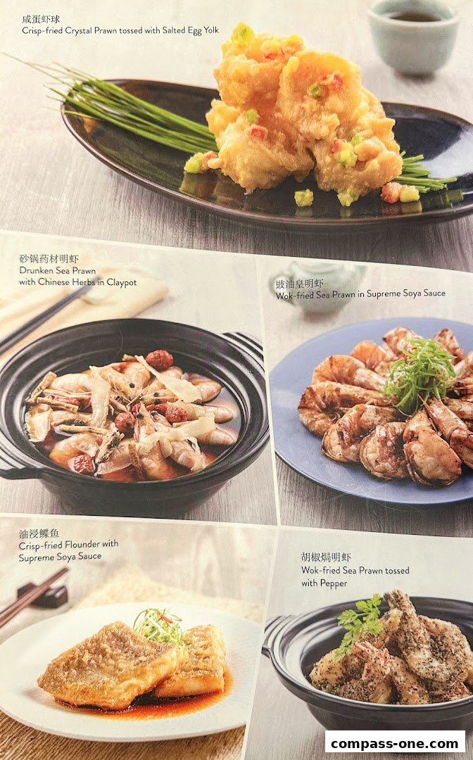 A collage of five delicious Chinese seafood dishes, showcasing prawns and fish.
