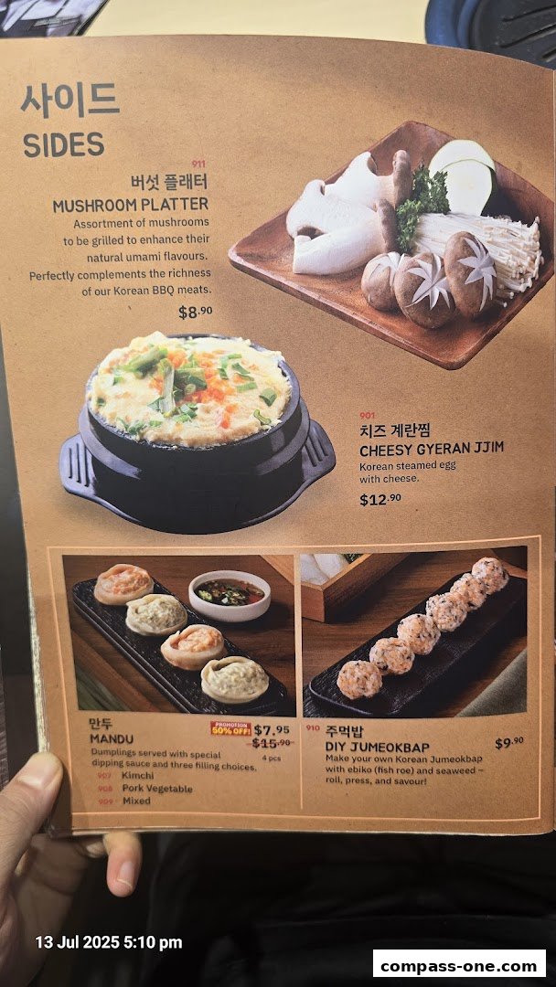 A menu page from SEORAE JIB Compass One featuring Korean side dishes like mushroom platter, dumplings, and steamed egg.