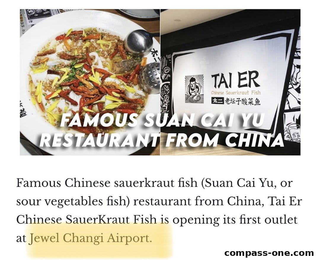 A dish of Chinese sauerkraut fish and the restaurant's branding.