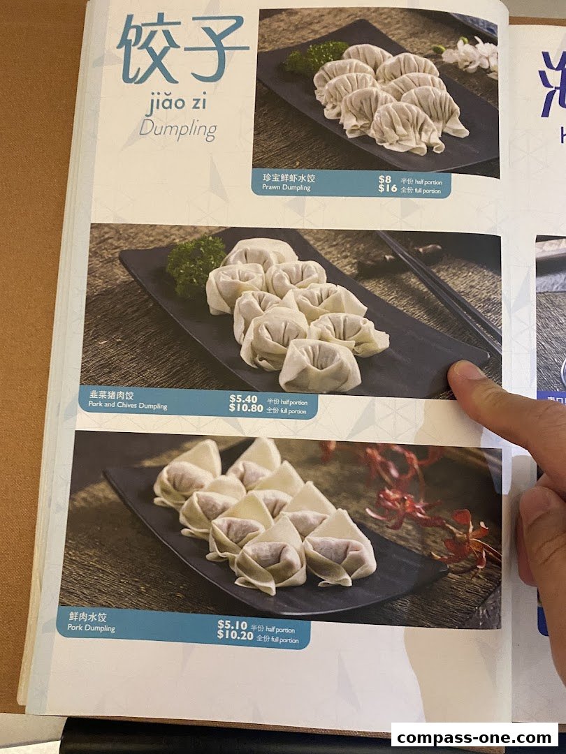 A menu page showcasing various types of dumplings with their prices and portion sizes.
