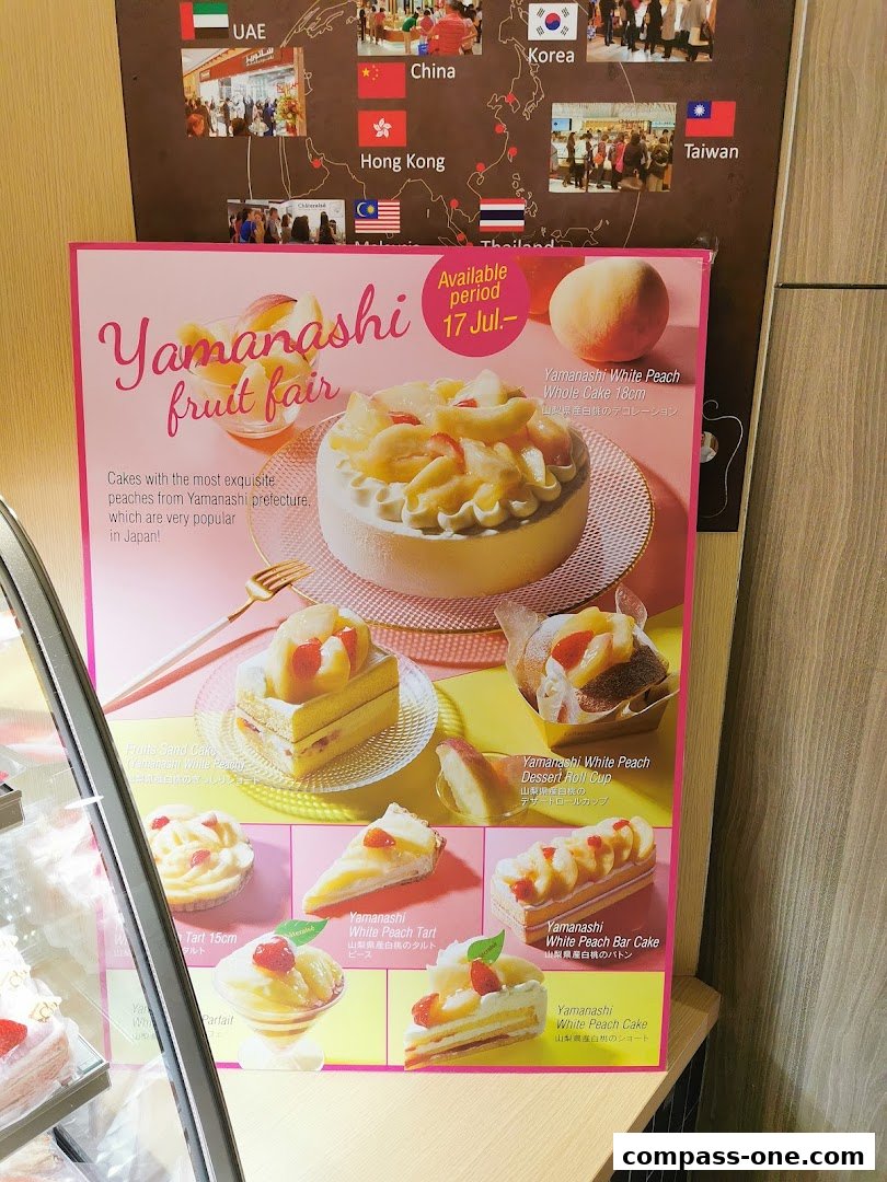 A promotional poster for Châteraisé's Yamanashi Fruit Fair, featuring various peach-based cakes and desserts.