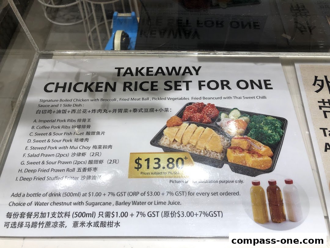 A menu for a takeaway chicken rice set for one, featuring various side dish options and drinks.