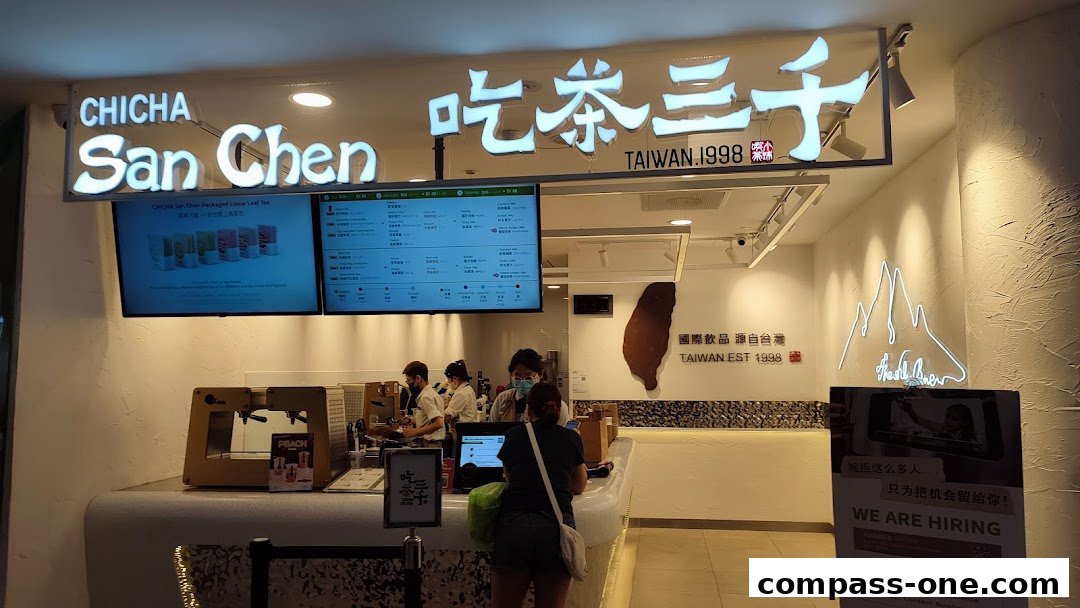 The CHICHA San Chen shop front with staff serving customers and a hiring sign.