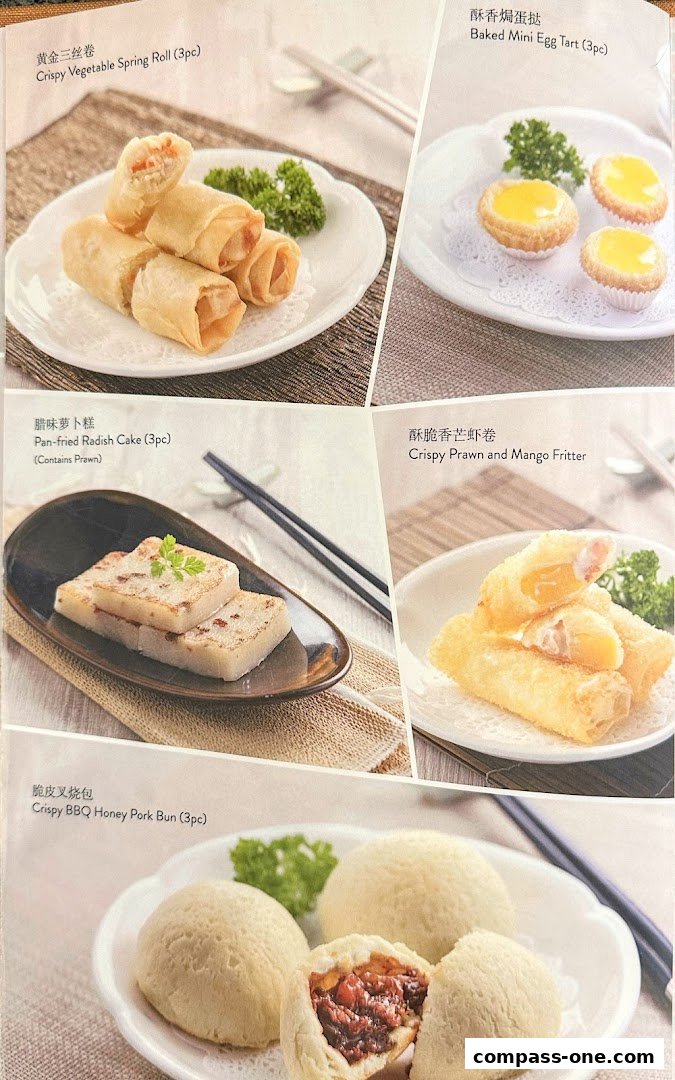 A menu page showcasing various dim sum dishes with appealing food photography.