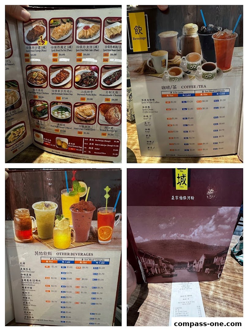 Collage of menu pages showing food and drinks with prices.