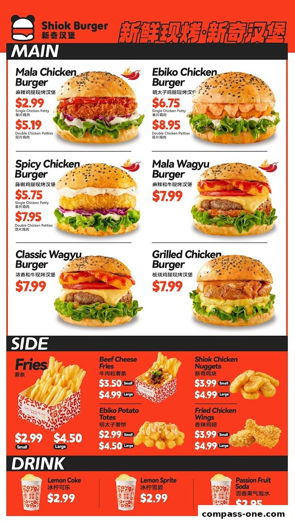 A menu for Shiok Burger featuring various burgers, sides, and drinks with prices.