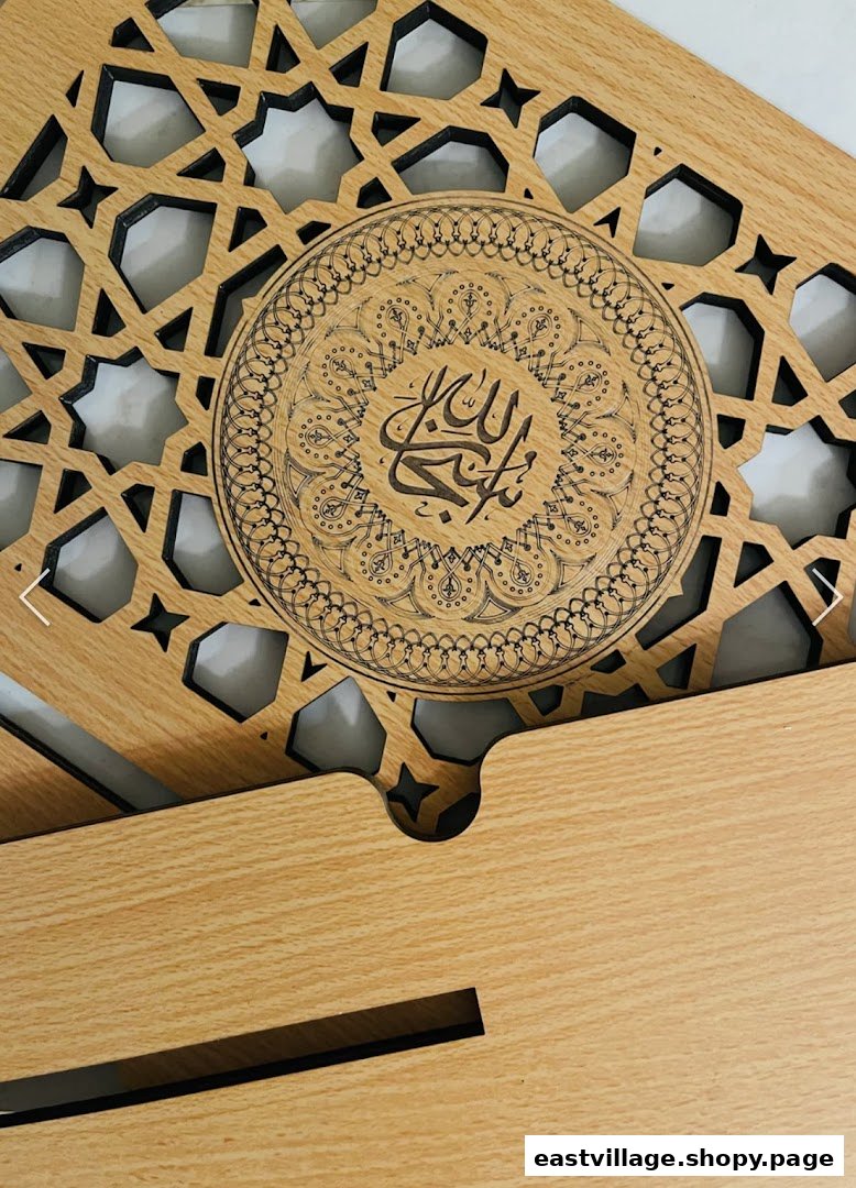 A wooden stand featuring intricate Islamic geometric patterns and elegant Arabic calligraphy.