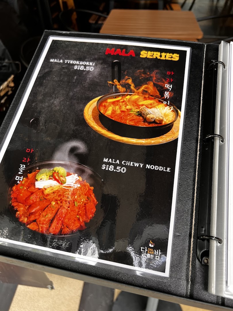 A menu page from Dalcomhan Bam featuring spicy Mala Series Korean dishes with prices.