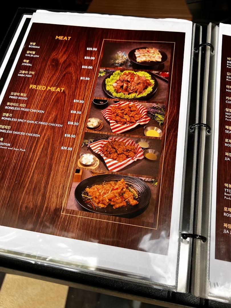 A menu page displaying various Korean meat and fried meat dishes with prices and images.