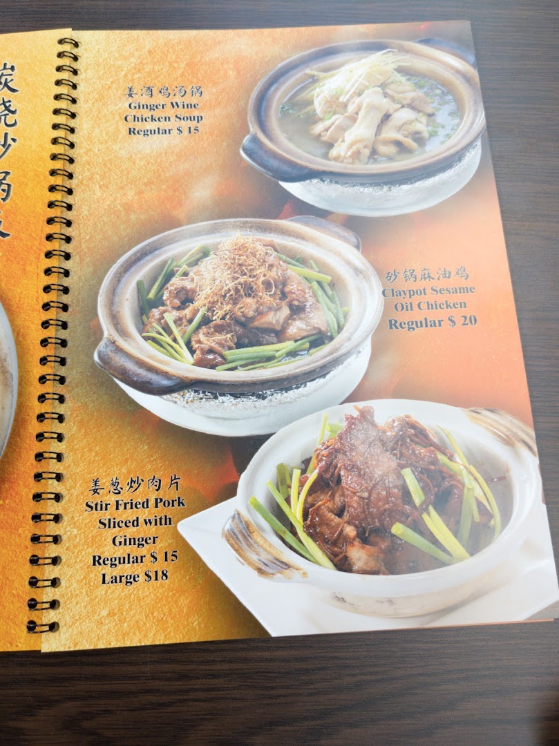 A close-up of a menu page featuring traditional Chinese claypot and soup dishes with prices.