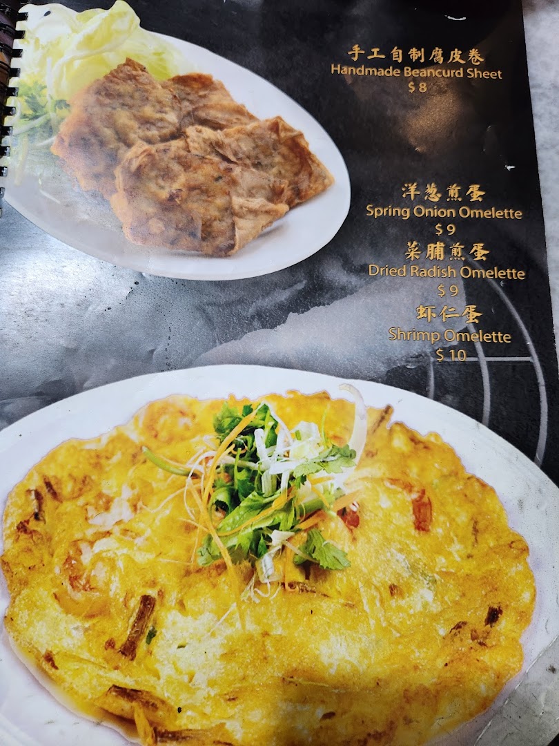 A menu page showcasing various omelette dishes and a handmade beancurd sheet with prices.