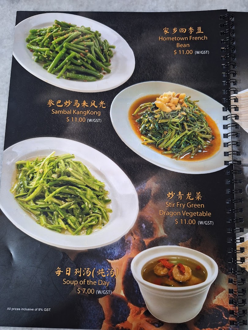 A menu page showcasing various vegetable dishes and a comforting soup with prices.