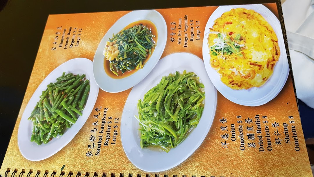 A vibrant menu page showcasing various vegetable dishes and omelettes with prices.