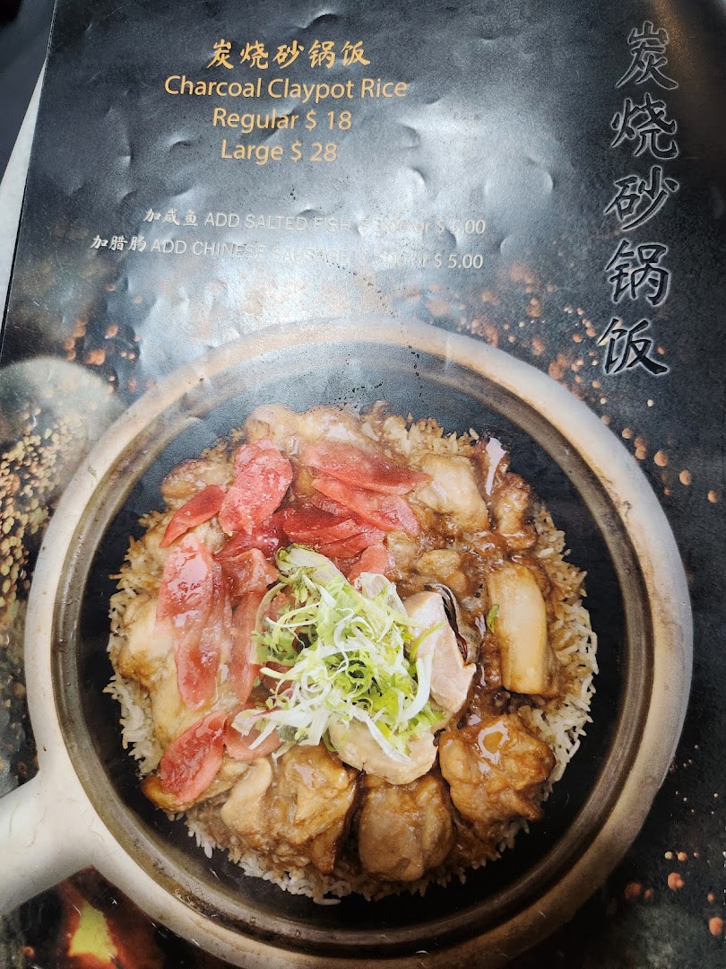 A menu page featuring Charcoal Claypot Rice with pricing and add-on options.