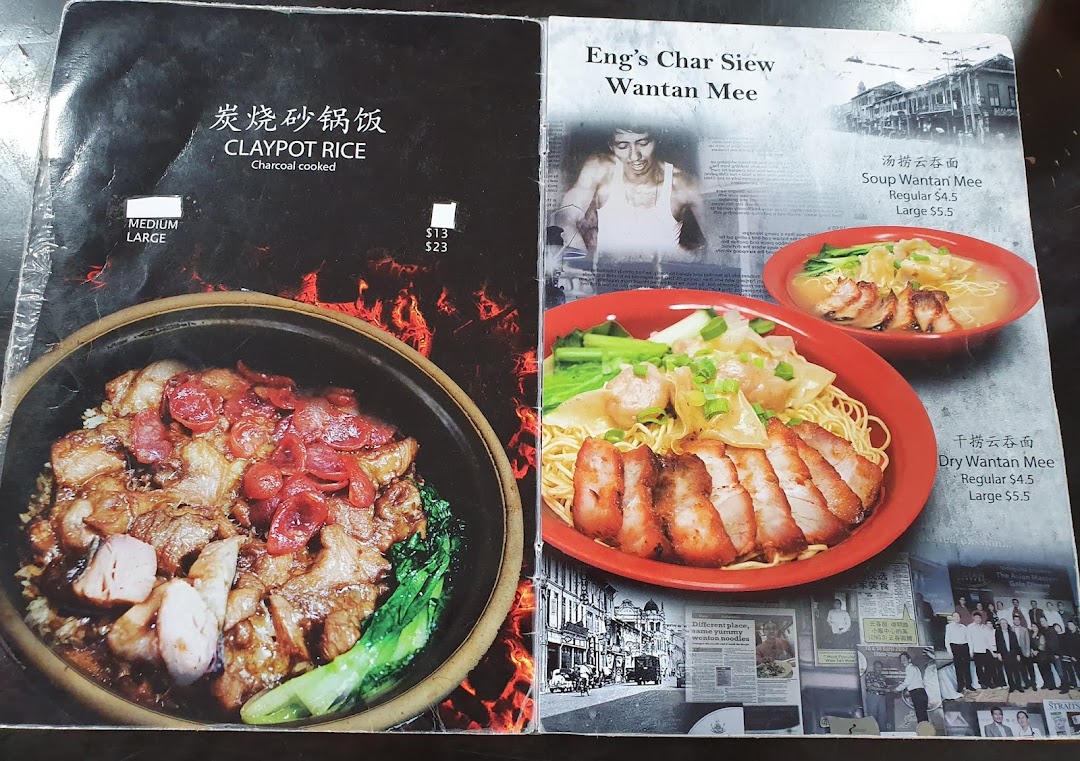 A menu displaying traditional Claypot Rice and Eng's Char Siew Wantan Mee with prices and sizes.