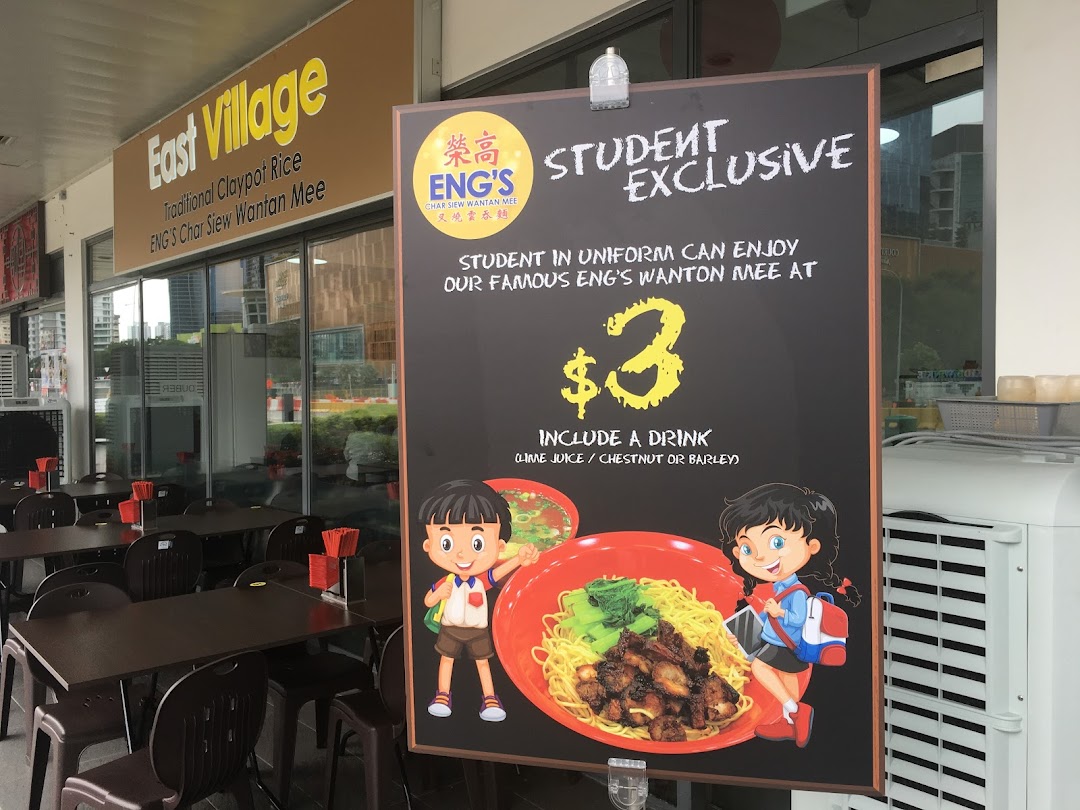 The image shows the exterior of 'East Village' featuring 'Eng's Char Siew Wantan Mee' and a student exclusive offer board.