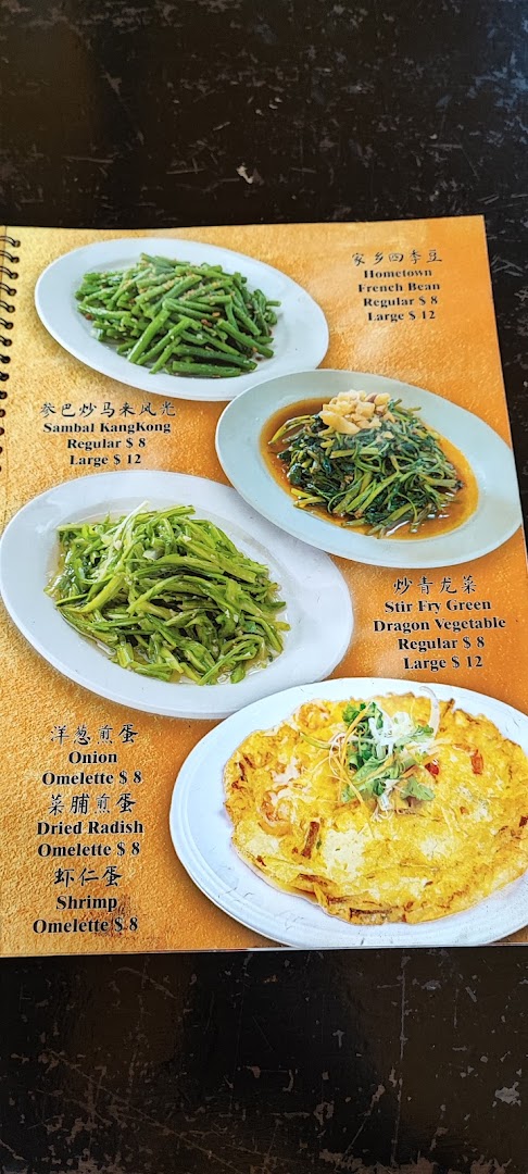 A vibrant menu page showcasing various vegetable dishes and omelettes with prices.