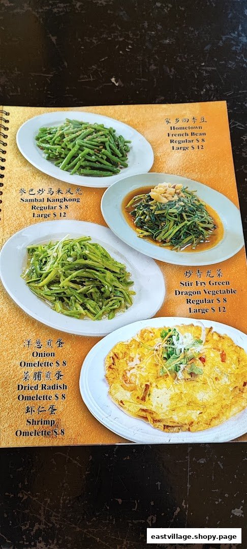 A vibrant menu page showcasing various vegetable dishes and omelettes with prices.