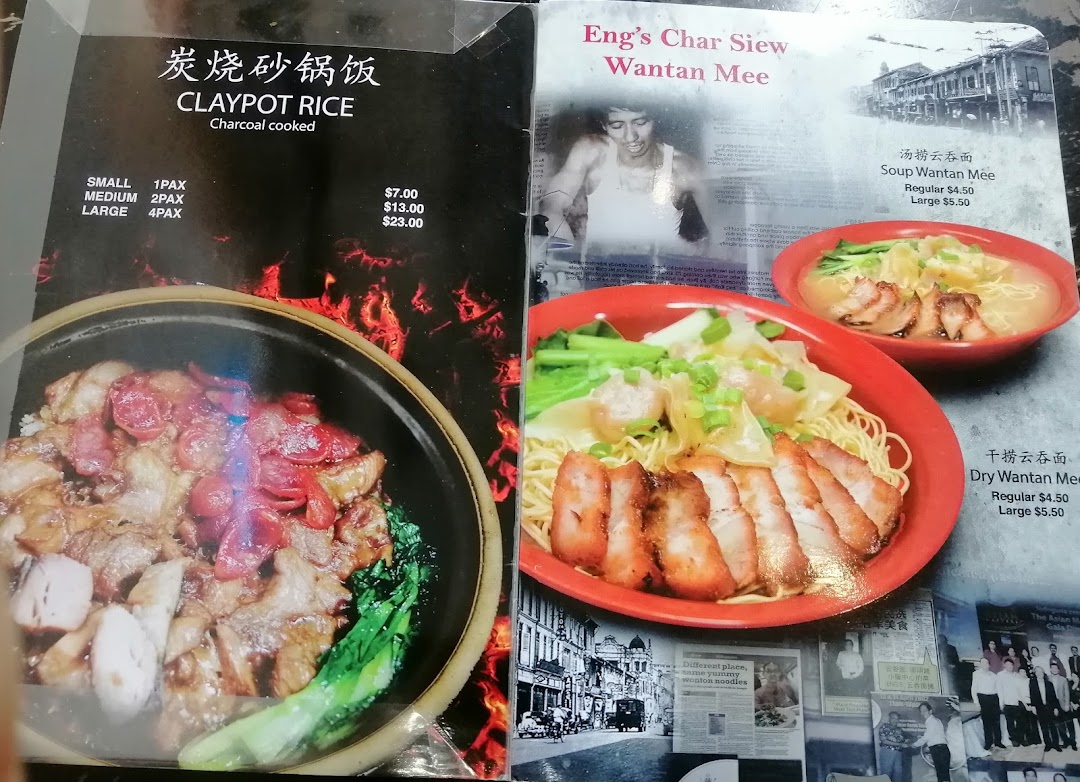A menu displaying traditional Claypot Rice and Eng's Char Siew Wantan Mee with prices and sizes.