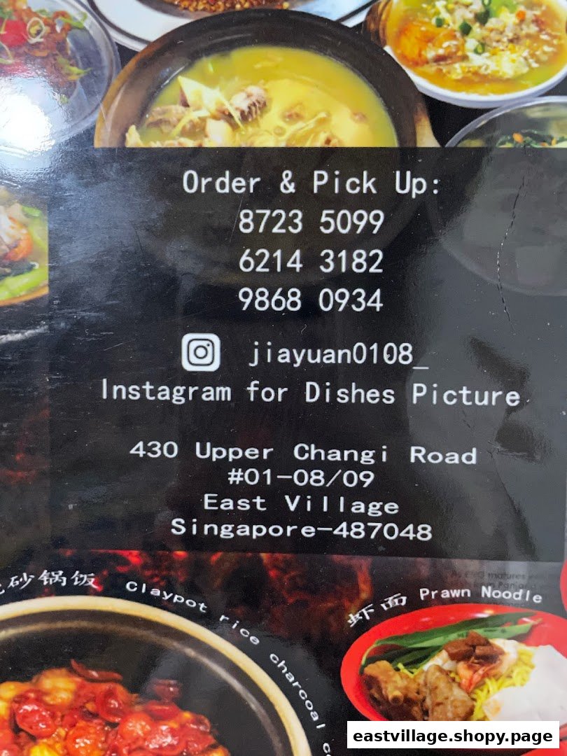 An informational card displaying contact numbers, address for Deng Wen Ji - East Village, and glimpses of their Claypot Rice and Prawn Noodle dishes.