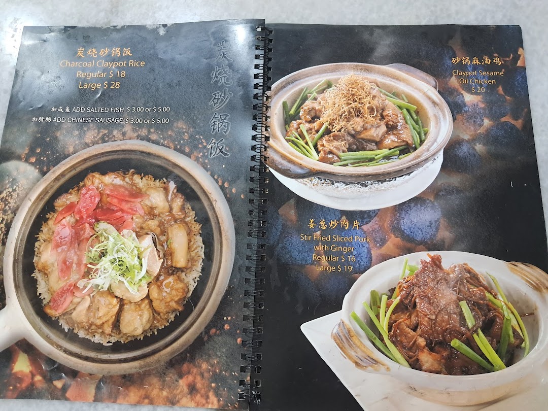 A menu page showcasing Deng Wen Ji's signature Charcoal Claypot Rice, Claypot Sesame Oil Chicken, and Stir Fried Sliced Pork with Ginger.