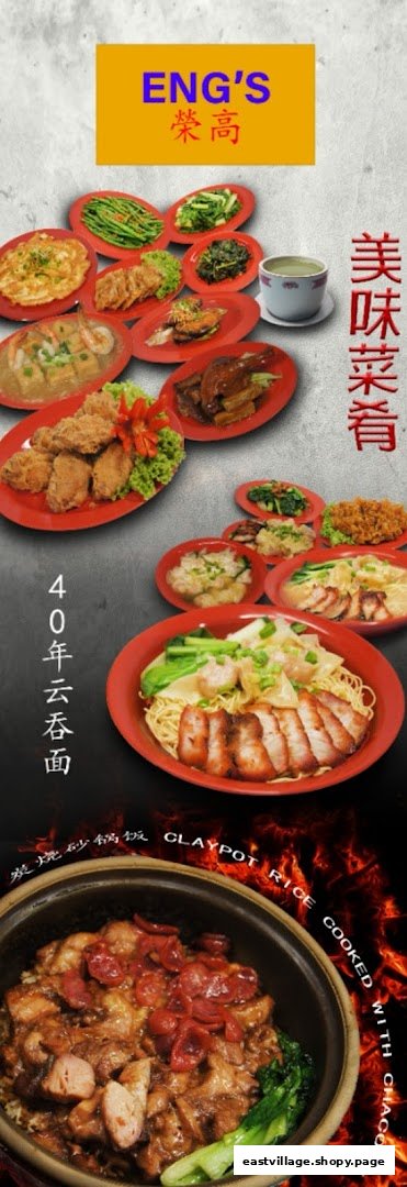 A vibrant display of various Chinese dishes including wonton noodles and claypot rice, with promotional text.