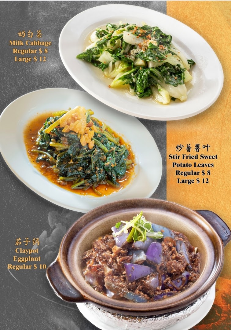 A vibrant display of three delicious Chinese dishes: Milk Cabbage, Stir Fried Sweet Potato Leaves, and Claypot Eggplant.