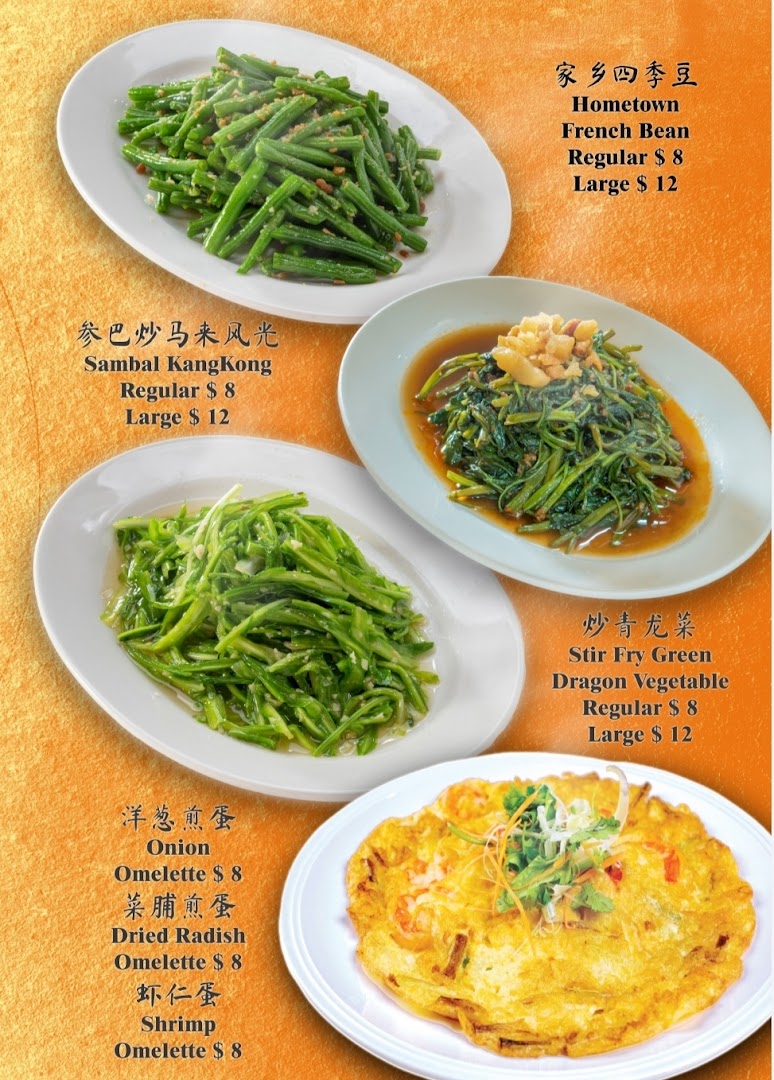 A vibrant menu displaying various stir-fried vegetable dishes and omelettes with prices.