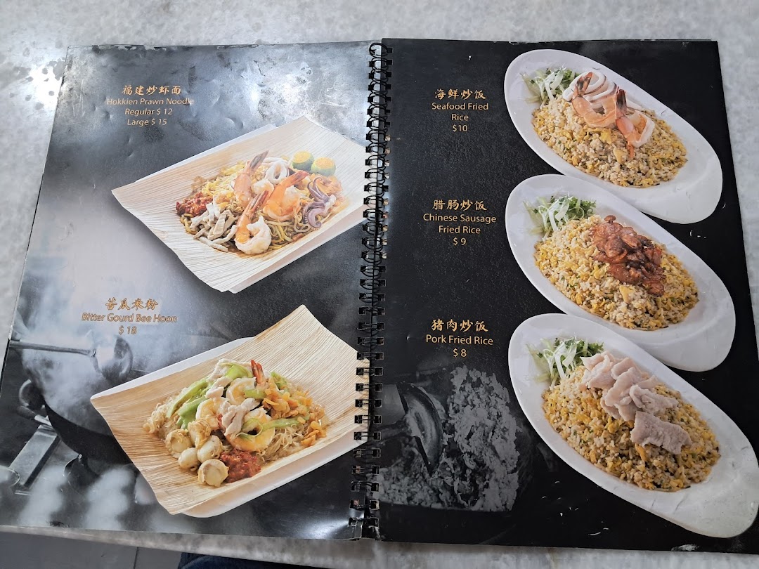 A two-page menu displaying various noodle and fried rice dishes with prices and images.